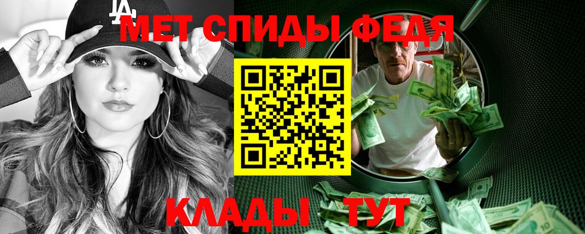 АМФЕТАМИН Розовый Борзя