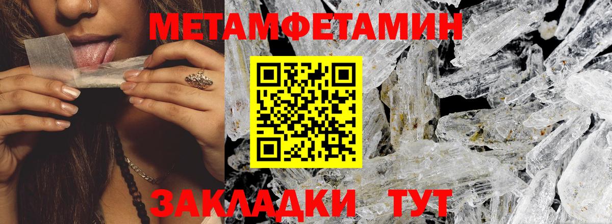 АМФЕТАМИН  Amphetamine Premium  Вход с VPN  Борзя 