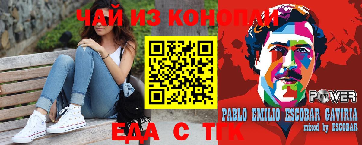 Борзя  Canna-Cookies марихуана  Вход с VPN 