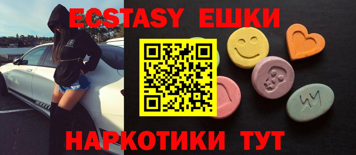 Экстази Punisher Борзя