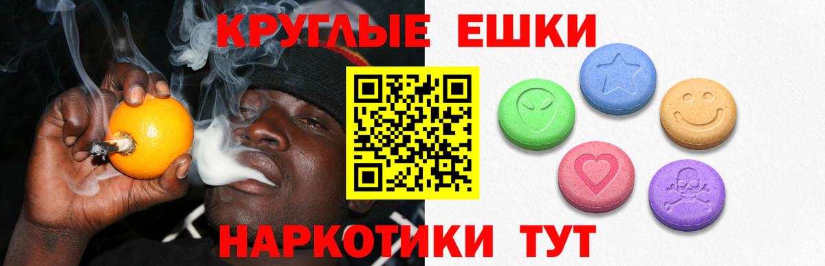 ЭКСТАЗИ 300 mg  Экстази 250 мг  Борзя  Вход с VPN 