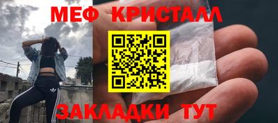 кокаин премиум Апрелевка