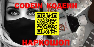 прущие крисы Аргун