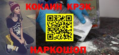 винт Апшеронск