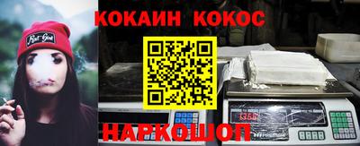 кокаин премиум Апрелевка