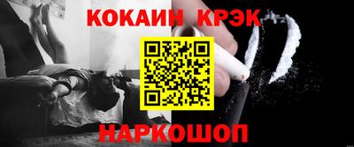 кокаин премиум Апрелевка