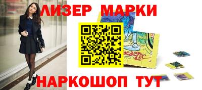кокаин премиум Апрелевка