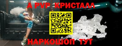 кокаин премиум Апрелевка