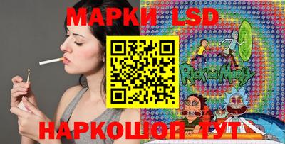 винт Апшеронск