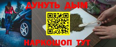 прущие крисы Аргун
