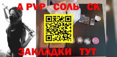 винт Апшеронск
