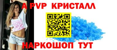 прущие крисы Аргун