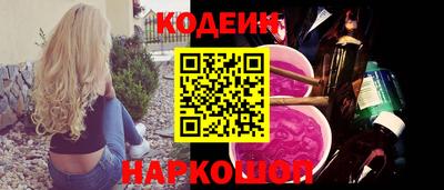 винт Апшеронск