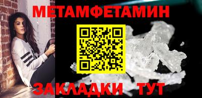 кокаин премиум Апрелевка