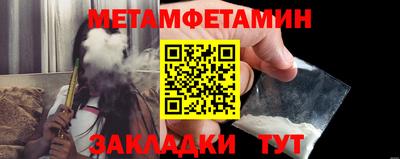 кокаин премиум Апрелевка