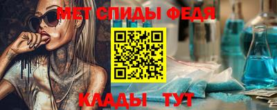 винт Апшеронск