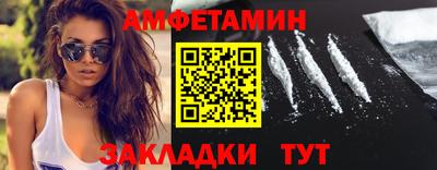 кокаин премиум Апрелевка