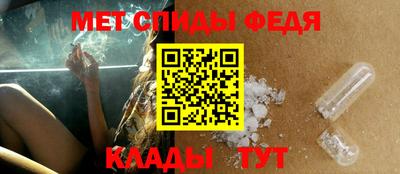 прущие крисы Аргун