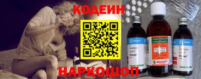 винт Апшеронск