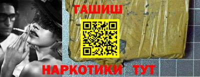 дурь Гусиноозёрск