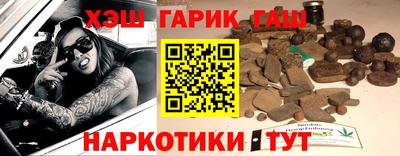 винт Апшеронск