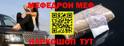 прущие крисы Аргун