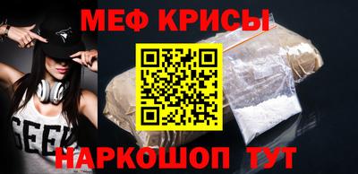 винт Апшеронск