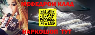 винт Апшеронск