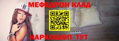 прущие крисы Аргун