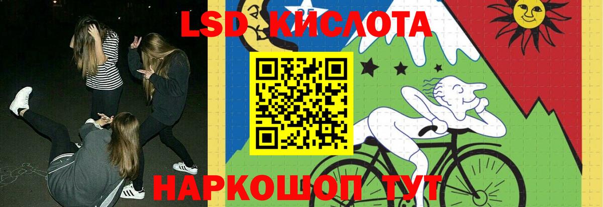 Борзя  ЛСД экстази ecstasy  Вход с VPN  LSD-25 экстази  Лсд 25 экстази кислота 