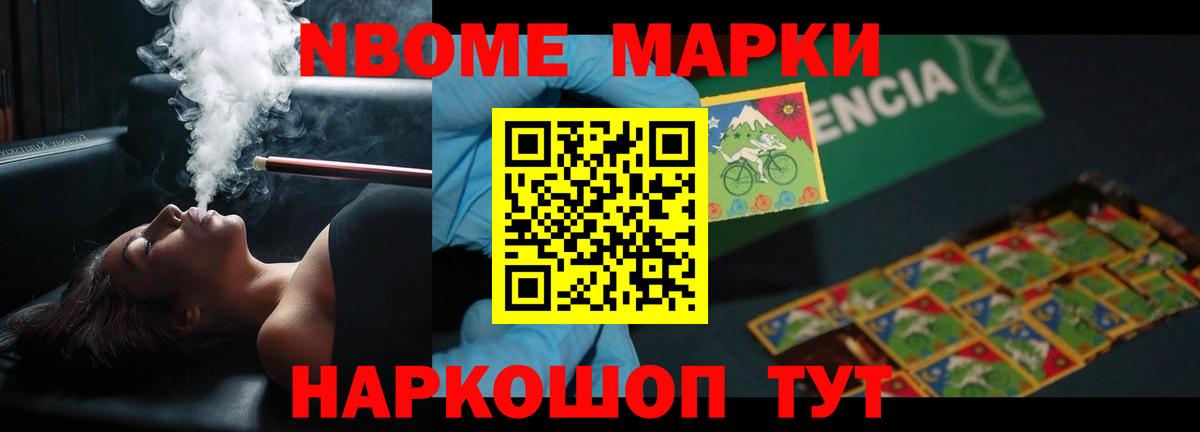 Лсд 25 экстази кислота Борзя