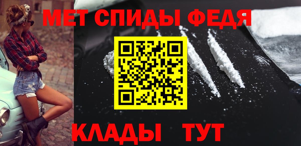 Борзя  Метамфетамин  Вход с VPN  Первитин витя 