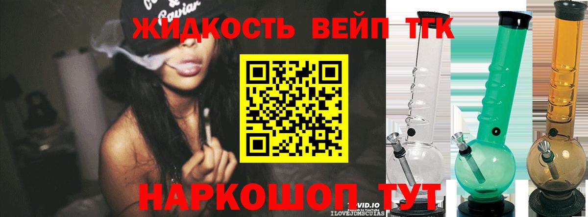 ТГК Wax Борзя