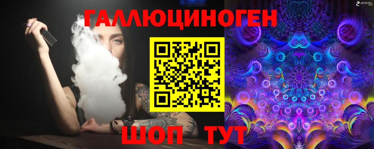 Псилоцибиновые грибы мицелий  Псилоцибиновые грибы ЛСД  Вход с VPN  Борзя 