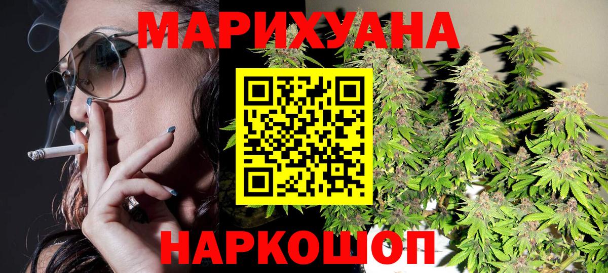 Борзя  Канабис MAZAR  Вход с VPN  Канабис индика 